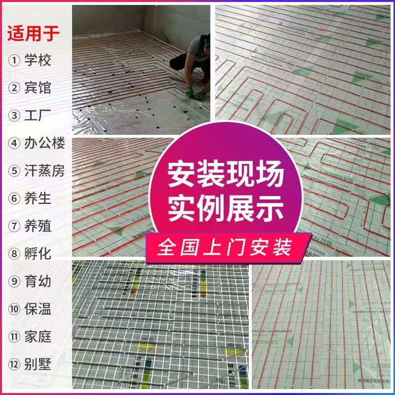 上城区 石墨烯电地暖公司哪家好？售后保障深度解析